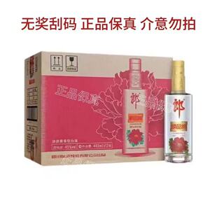 �Ĵ��Ʒ�ǽ��480���u������45��*12ƿ �δa  �o�t�� ��������