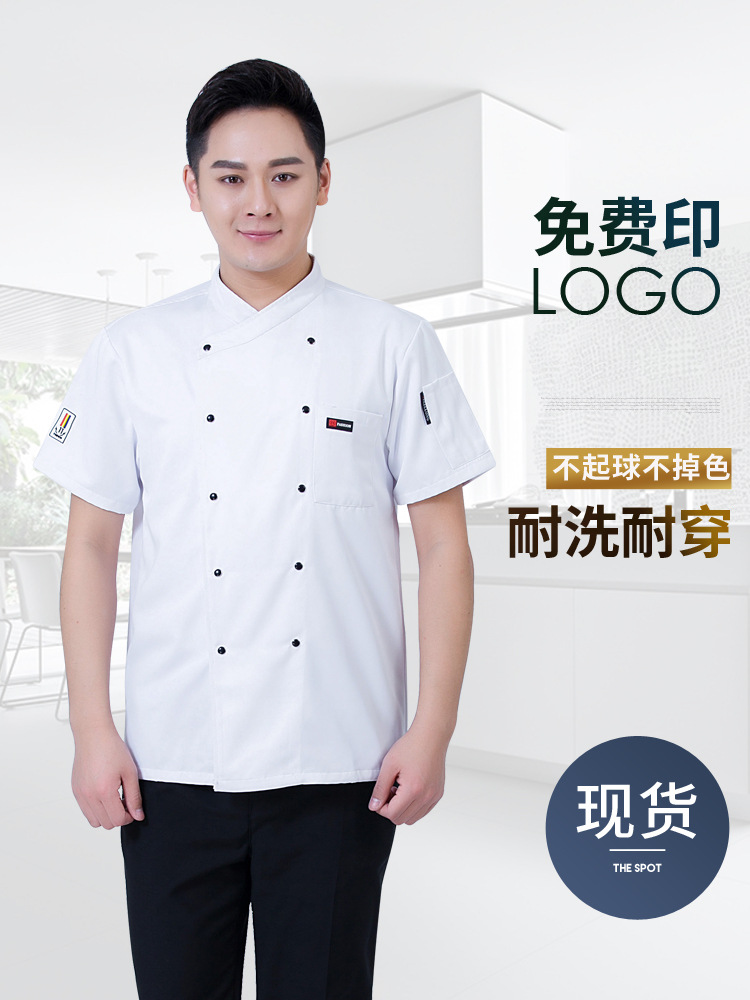 Uniformes de chef personalizados de alta gama, ropa de trabajo de chef de manga corta, transpirable y resistente al desgaste, uniformes de cocina de hotel de manga larga para hornear y cocinar en caliente para mujeres