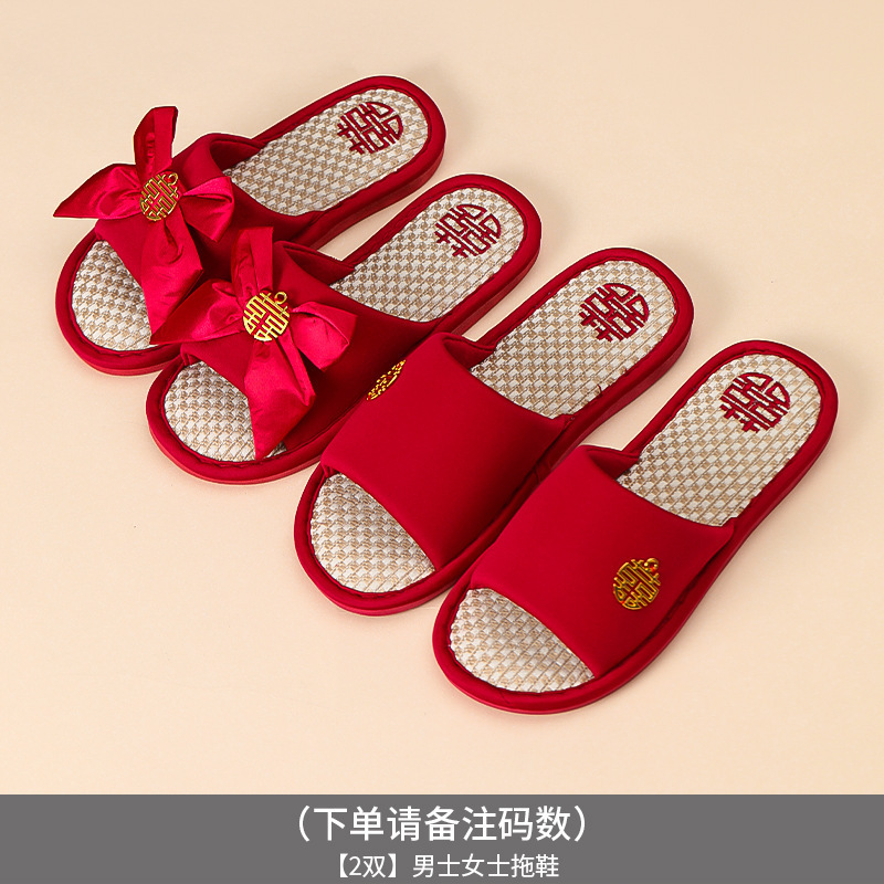 结婚女方陪嫁套装婚庆高档喜盆婚礼嫁妆新娘洗漱必备婚庆用品大全|undefined