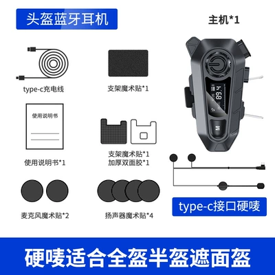 Cross-Border Motorcycle Helmet-Specific 5.4 Bluetooth Motorcycle Helmet Headset - black-hard-wheat-a1-helmet-headset