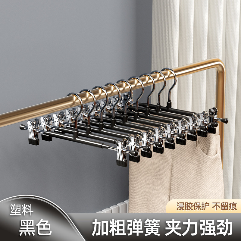 裤架家用无痕带夹子裤夹挂裤子晾晒调节防滑挂架不锈钢裙夹晾晒夹|undefined