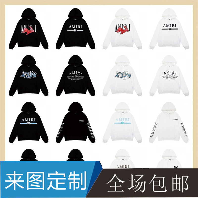 Cross-border wholesale amiri leopard gradient letter logo angel hoodie sweater lovers coat long pants