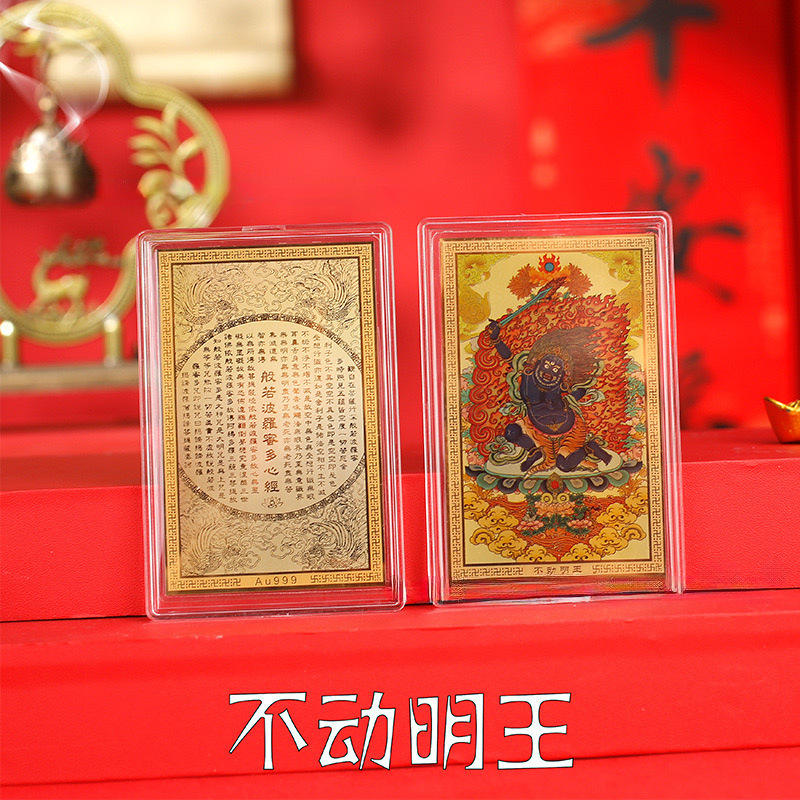 純金999 八大守護聖人 携帯電話ステッカー 干支仏陀 財運を呼び込む カラフルなタンカ金のお守り|undefined