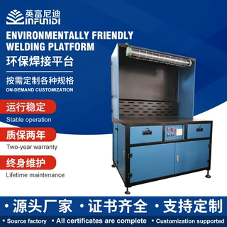 五金环保焊接工作台粉尘收集器高效净化不锈钢湿式打磨台定制
