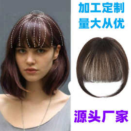 加工定制真人发小千代刘海隐形自然头顶假发片源头工厂假发定制