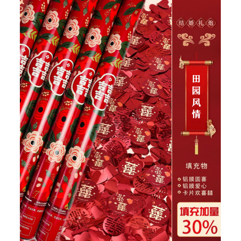 80#전원풍 더블 행복(사랑+행복+축복카드)