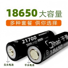 �S�ҬF؛ȫ��AƷ21700 18650�늳ؽM14500늳�ƽ�^���Ͳ��늌�
