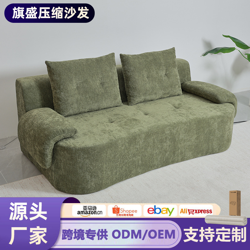 Foshan fábrica de muebles de compresión sofá sin esqueleto sofá esponja de alta densidad sofá de compresión exportación transfronteriza
