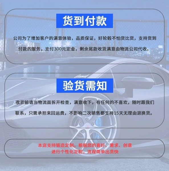 [18X8J-定金 货到付尾款]