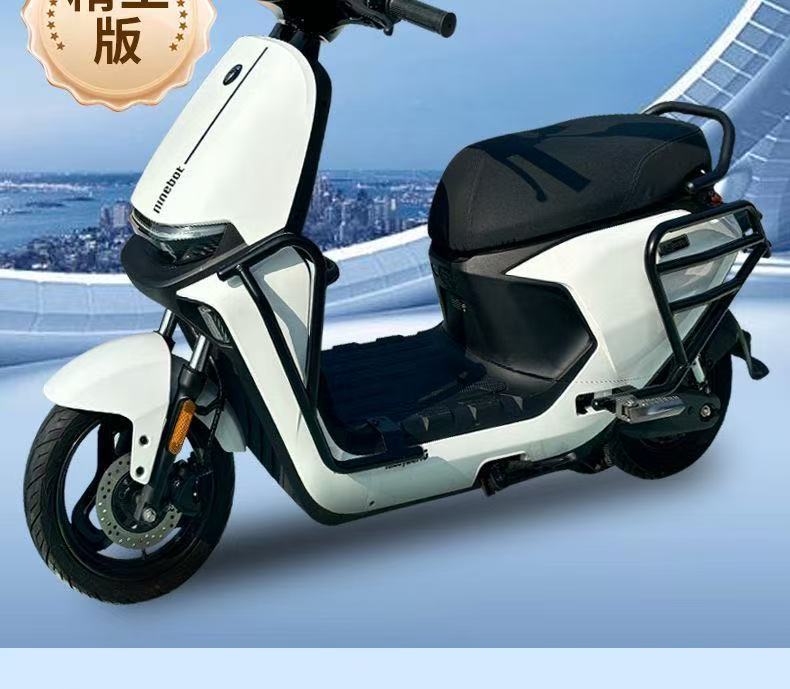 Suitable for Ninebot M3/N3 Series M395Cmax Bumper N385Cmk2 Universal Electric Vehicle Bumper Anti-Collision Frame