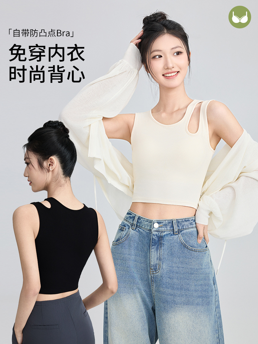 Solid color short tank top