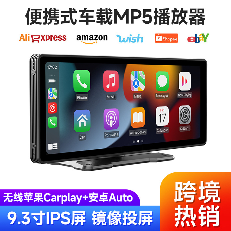 (2)   α ִ 9.3ġ ޴ CARPLAY ׺ ޴ MP5 ÷̾  CARPLAY ȭ