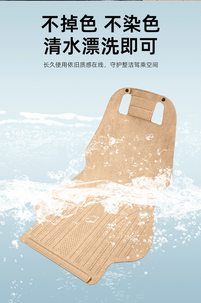 2026 Haval M6/H6 Universal Style Business Breathable Comfortable All-Season Car Seat Cushion Cover for Export