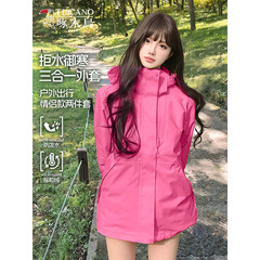 啄木鸟玫红色冲锋衣女2025新款春秋户外防风防水超好看三合一外套
