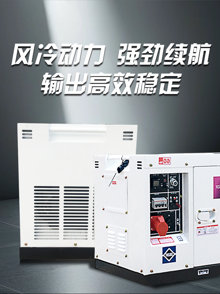 详情页 双缸柴油发电机组2