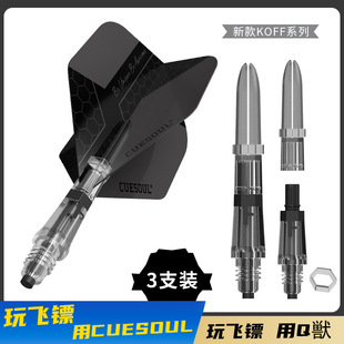 CUESOUL/Q��KOFF̼�w�S�w�S�U���׼�S�����b����Q�Uβ(�ʲ۲�)