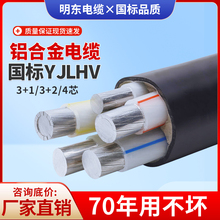 ����YJLHV�X�Ͻ���|��4 5о25 35 50 70 95 120ƽ�������ľ��z�b