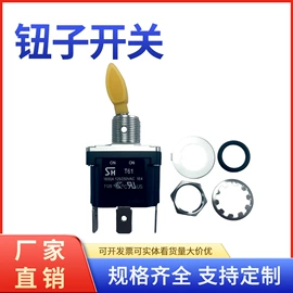 开关元件;按钮开关;钮子开关