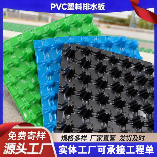 PVC��ˮ��܇��픰����܇��픰���픻��@�Vˮ��߷��ӷ��o����Ƭ