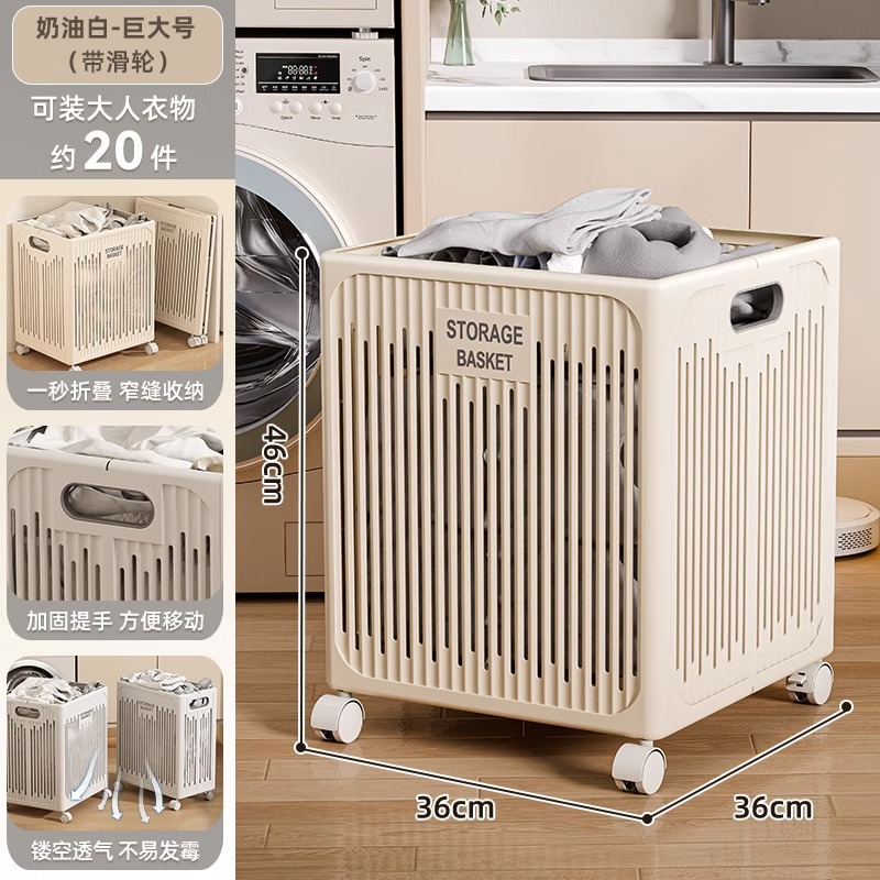 크림 화이트 - 바퀴가 달린 거대한 크기