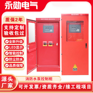 �����ÿ��ƙ��Cе�����p�Դ�������Ԅ�Ѳ�z��������~���B��IP55