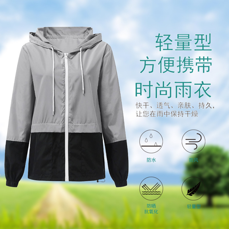 Springy Tpu Base Fashion Raincoat with Print, Adult Hiking Short Windbreaker, Slim Fit, Lightweight, Versatile Springy Tpu Base Fashion Raincoat with Print, Adult Hiking Short Windbreaker, Slim Fit, Lightweight, Versatile