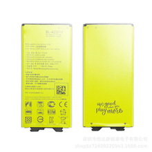 黄标LG G5适用手机电池H968 BL-42D1F高容量全新内置电板厂家批发