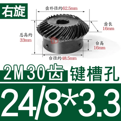 Diferensial dişli dəstləri Mold 2 Mold 1.5m/2m/20/22/24/25/30 - 11-right-hand-bevel-gear-2-molds-30-teeth-hole-24833