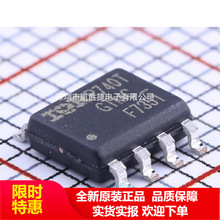 IRF7351TRPBF F7351 IRF7351 ȫ��ԭװ ��ƬSOP8 ��ЧӦMOS����Ʒ