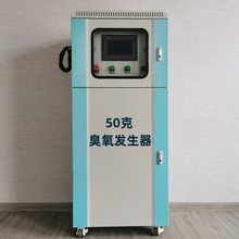 50˰ʽlˮԭˮ̎CZ욢O