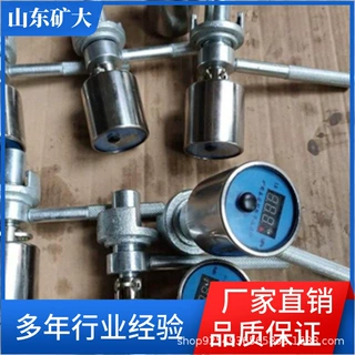 矿用本安型数字压力计 矿用数字压力计 精度高操作方便 外型小巧