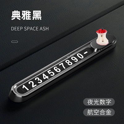 Parking Number Plate for – Nömrəli dayanma kartı - parking-plate-metallic-black-apple-core
