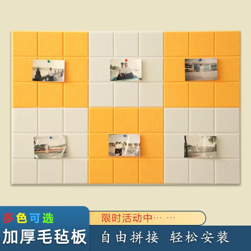 Nine-Square Grids Sound-Absorbing Board Felt Wall Stickers Training Classroom Display Board DIY Photo Wall Message Board Cork Board