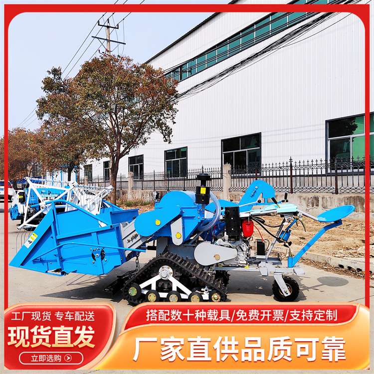 手推式履带谷物联合收割机 全喂入式25马力专业大豆收割机