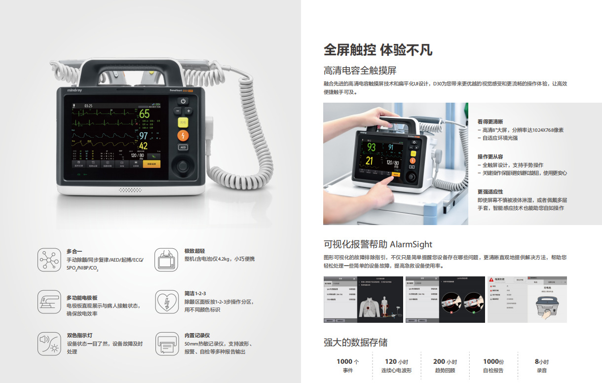 D30-1 (6)