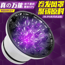 万能电吹风机可调接口大风罩卷发吹头发烘干罩烘罩卷发筒通用风筒