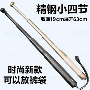 Lightweight Retractable Stick for Carrying, Dog Control Stick, Self-Defense Stick, Dog Walking Anti-Wolf Tool, Dog Baton, Dog Stick, Swinging Stick