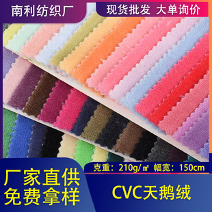 CVC���Z�q210g���S�F؛���l��ë�q���� ��ߌ��ﹷ�C���bͯ�b