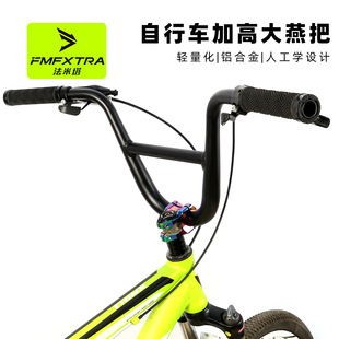 FMFXTRA680ɽ��܇16��BMXС݆܇ȫ�X�Ͻ�܇�Ѻ��ӔUչ��̧��260mm