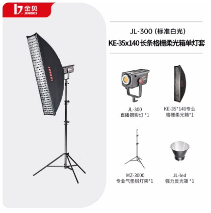 Двухцветная подсветка из Китая () для камеры CCTV и LED, 300