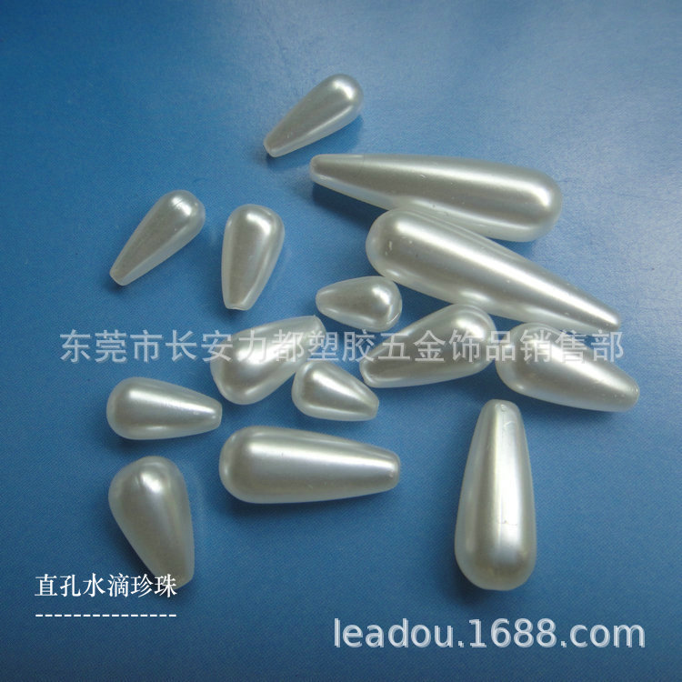 直孔水滴珍珠.JPG