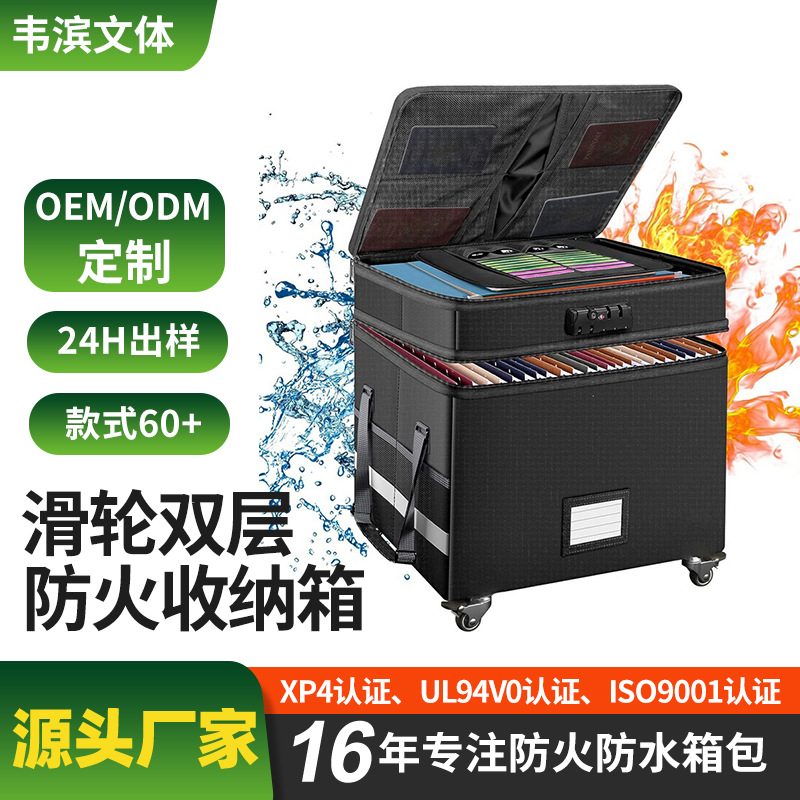 Cross-border ready-to-ship foldable storage box with lid, large capacity, for organizing books, with wheels, double-layer, fire-resistant