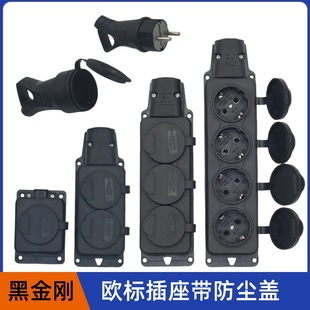 Wireless European standard plug row splash-proof export European plug and socket connector male and female socket 16A250V