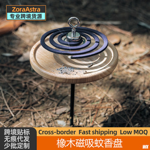 Oak Magnetic Mosquito Incense Tray Household Floor Plug-in Removable Mosquito Incense Rack Tray Outdoor Camping Sandalwood Ash Dropping Tray