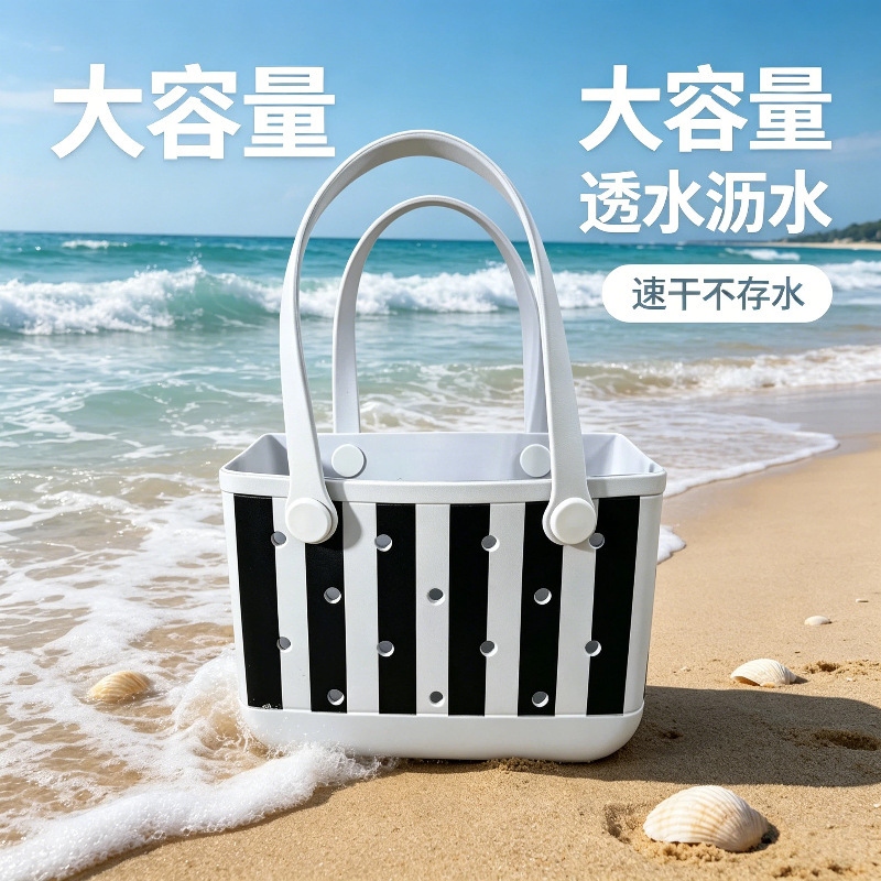 In-Stock Eva Beach Bag, Perforated Bag, Large Capacity, Waterproof, Quick-Dry, Sports, Swimming, Fitness Storage Bag, Handbag for Women