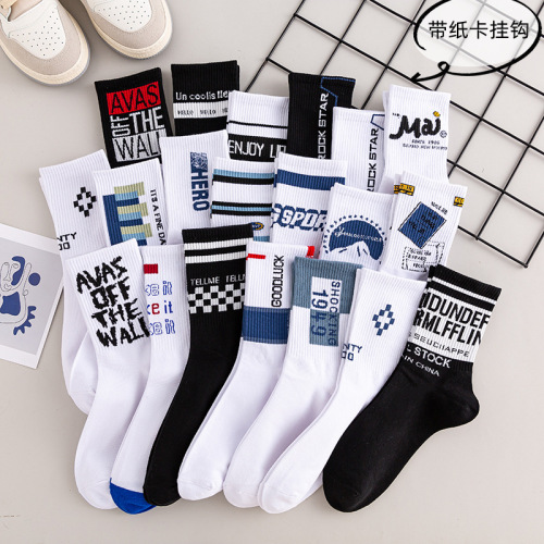 Autumn and winter pure cotton socks, men's trendy socks, sports men's socks, European and American street ins couples, women's socks, mid-calf college style