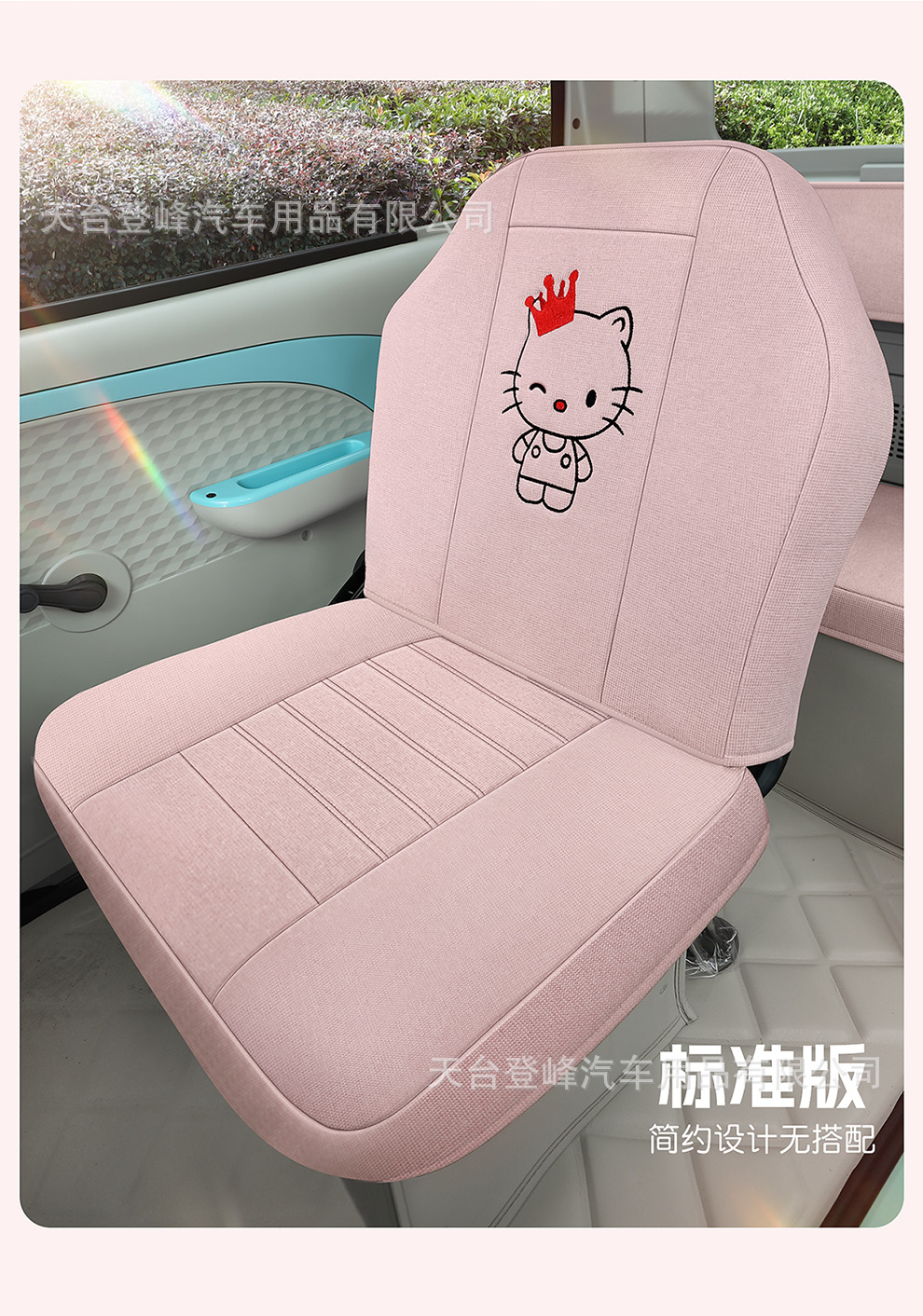 Shenghao Wenquxing 01 F3Pro C3 Mini Q3 Q3M Z1 Seat Cover Full Package Electric Tricycle Seat Cushion