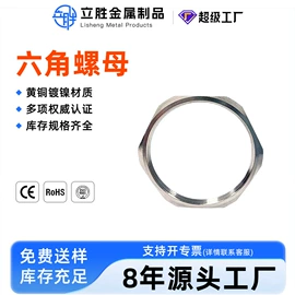 接头;电缆附件;螺母