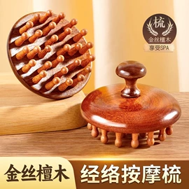 其他居家日用;香薰;防虫防蛀