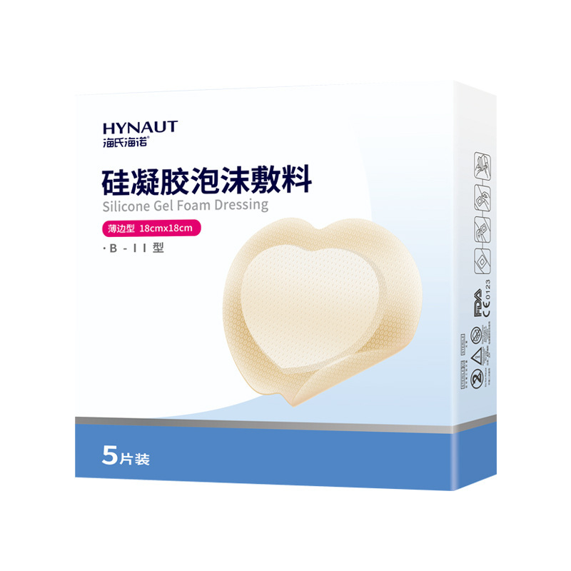 海氏海诺外科纱布敷料块小包装无菌外科纱布敷料伤口消毒医用纱布|undefined